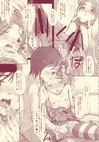 (C68) [Nekoiri Hakodairi (Maimu-Maimu)] Yuri Mashimaro Strawberry Milk Volume 1 (Ichigo Mashimaro)