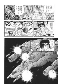 [Kono Donto] Dorei Senshi Maya II