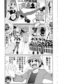 (C70) [Kacchuu Musume (Various)] Tetsuwan Nurse (Various)