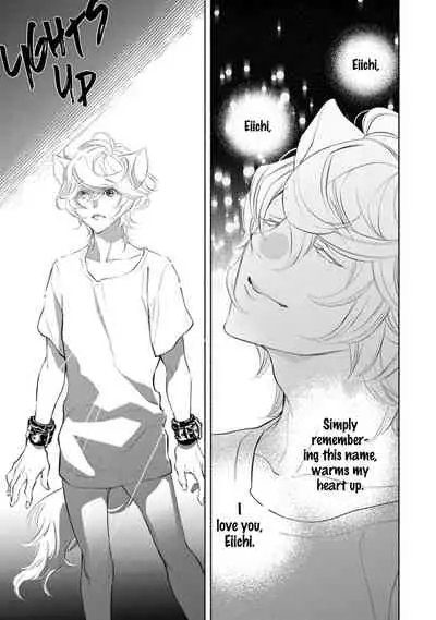 [NANGOKU Banana] Kemono wa Okumade Aisaretai (update c.5) [Eng] [BL Tsundoku Scans]