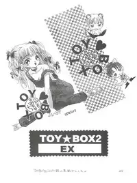 [2B (Watanabe Hiikaru, Mana-ko)] Toy Box 2 EX (Kodomo no Omocha, Hell Teacher Nube)