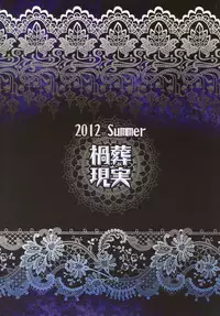 (Kasen Roman) [Kasou Genjitsu (Hasekura Noise)] Kasen-chan VS Jasen-chan (Touhou Project)