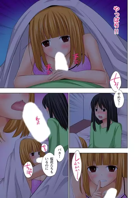 【set】ikinari otoko no karada ni natte osaekiremai are!! 【full color】