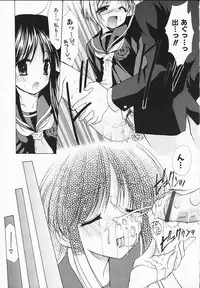 [Azuma Yuki] Kon Iro - Dark Blue