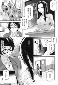 [JAKE] Kannou Shousetsu Shoujo