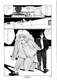 (C47) [Studio Butsumetsu (Taniguchi Douji)] I'm Here Koko ni Iru yo (Macross 7)