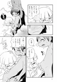 (C66) [Momo no Tsubomi (Various)] Eru Eru 21 (Various)