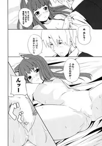 [Anthology] Ookami Musume to Seikou Ookami Musume Eroparo Anthology