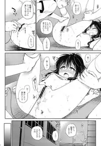 (C84) [Takumi na Muchi (Takumi na Muchi)] Tabegoro Mikan (To LOVE-Ru)