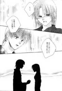 Inuyasha - Procellarum Ocean