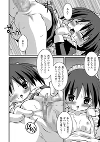 [Pantsu Koubou (Sakemasu)] Pantsu Tengoku [Digital]