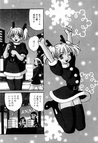 [Yukiyanagi] Kinyoubi no Ningyohime - Friday Mermaid Princess