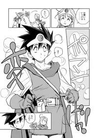 [HQ's (Kajiyama Hiroshi)] Kenja no Yuuwaku (Dragon Quest III) [Digital]