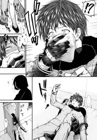 [Ariga Tou] Onaho Viber