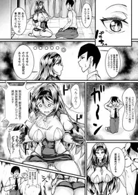 COMIC Unreal 2018-04 Vol. 72 [Digital]