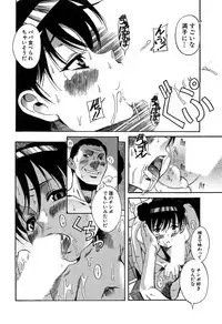 [Amadume Ryuuta] Kuwagata - The Stag Beetle [Digital]