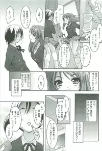 [Sorimura Youji] Colorful Princess [MelonBooks Limited Edition]