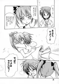 (C72) [Stratosphere (Urutsu Sahari)] Tears for Pleiades (Mahou Shoujo Lyrical Nanoha StrikerS)