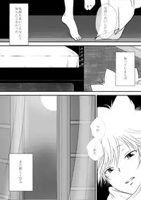 [Ookami] Kyou no Hi wa (Katekyo Hitman REBORN!)