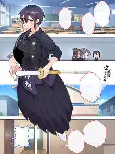 Majime na Kendoubu-chan mo... Issho ni Chijo! Yarouze!