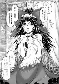 (C82) [ankoku-bousougumi (Ainu Mania)] Unyuho Kyun*LOVE (Touhou Project)