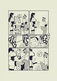 [Pecan (Makunouchi)] Painful KO! Mixed Fighting