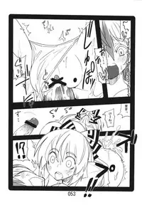 (Kouroumu 9) [Beniiro Kaitenkikou (Seki)] ♂♀ (Touhou Project)