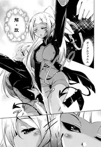 [Narusawa Kei] Boukoku Maou no Hoshihiko-kun