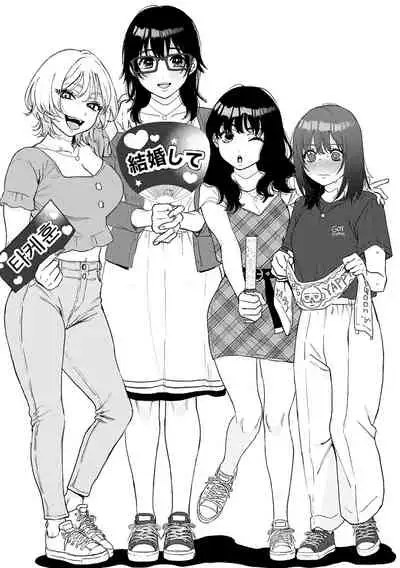 [Yasson Yoshiyuki] Anata to Issho ni Ikitai [Digital]