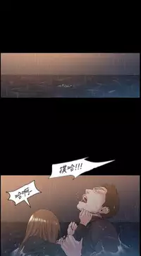 By Chance 偶然 Ch.50~51 (chinese)