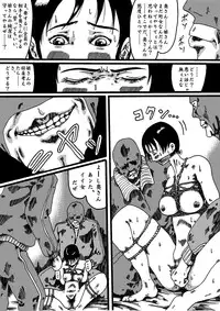 [Nightmare Express -Akumu no Takuhaibin-] Yokubou Kaiki Dai 150 Shou - Picking Shinnyuu Oyako Kichiku Rape Ma -