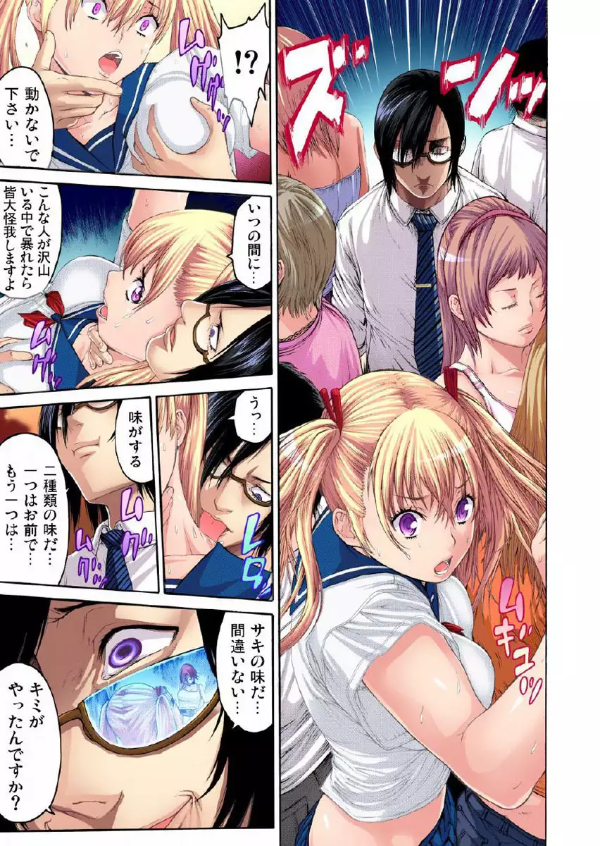 Kakutou Girl Virgin Soushitu