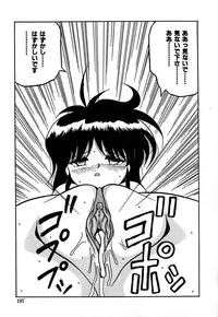 [Yaoichou Narimasu] Jusei no Heroine