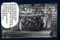 [Nyoninka Kenkyuujo (milda7)] Onna ni Sareta Yuusha Rya [Chinese] [有条色狼汉化]