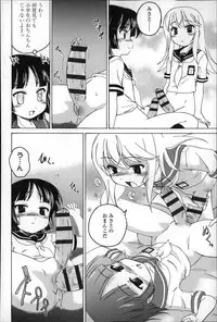 [Wanyanaguda] Youshou no Hana no Himitsu - The secret of Girls flowers