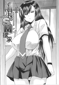 [Yagami Kenkirou] Bakkinkei