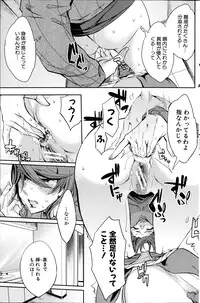 COMIC MILF 2012-02 Vol. 5