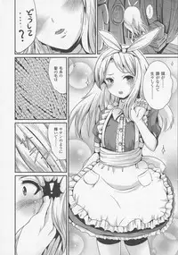 COMIC Unreal 2016-06 Vol. 61