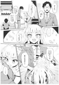 (C91) [Morimiyakan (Morimiya Masayuki)] Morimiyakan Deremasu Hon Soushuuhen (THE IDOLM@STER CINDERELLA GIRLS)