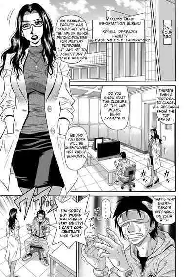 [Ozaki Akira] Ero Sukebe Power! E.S.P.! Vol.1 - Ch. 1-5 [English]