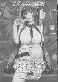 (C84) [Senya Sabou (Alpha Alf Layla)] Fate-chan ga Suki sugite Okashiku nacchau!...... Nano (Mahou Shoujo Lyrical Nanoha)