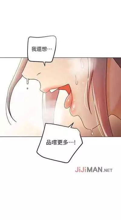 【周二连载】继母的朋友们(作者:Red-A&頸枕) 第1~71话