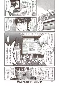 Action Pizazz 2009-12