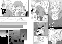 [Honjou Rie] Zurui Anata ga Kaeru Sekai