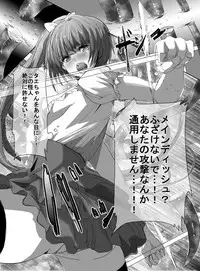 [uniuni (Uni)] Mahou Shoujo vs Shokushu Buchou