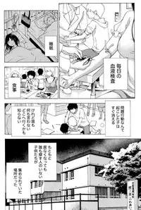 Monthly Vitaman 2016-05