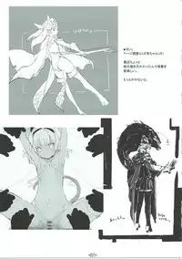 (C91) [korokoro koronP (Fujiwara Warawara)] Zexex! (Kantai Collection -KanColle-)