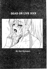 [Anthology] DenNow Koihime Collection 7 [Chinese]