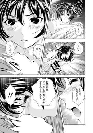 Mankai Kanojo
