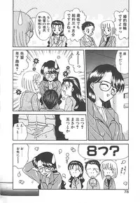 [Akifuji Satoshi] Sonzai Riyuu